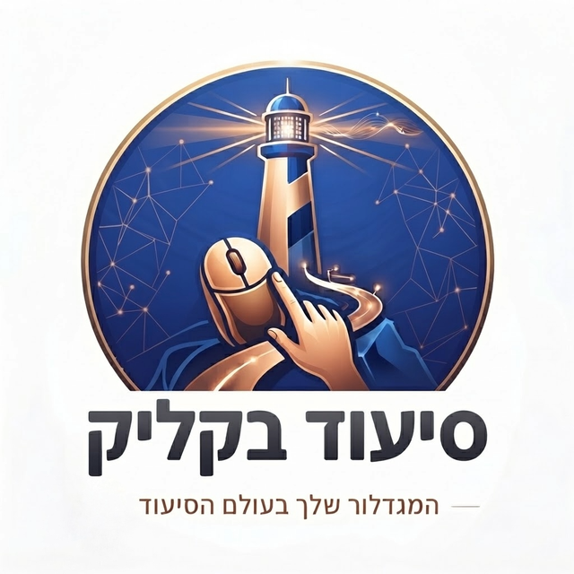 לוגו סיעוד בקליק